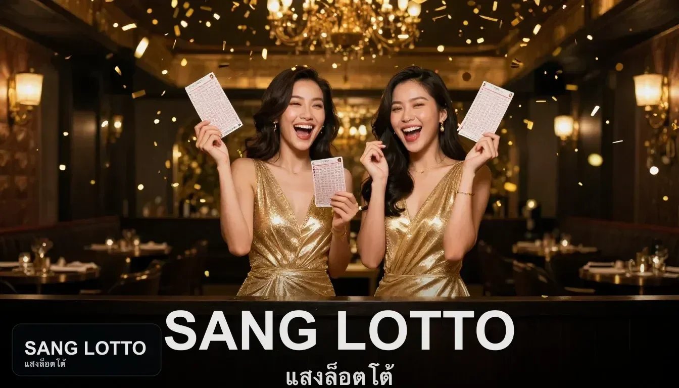 สรุปข้อมูลที่ควรเช็กก่อนใช้งานจริงในแสงล็อตโต้